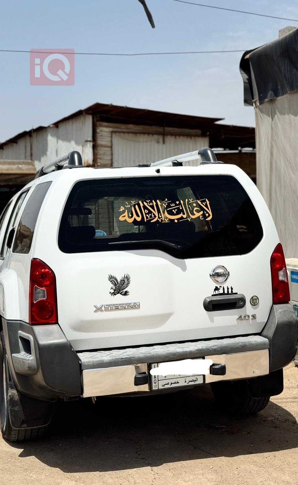 Nissan Pathfinder